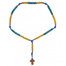 Чотки на 53 намистини дерев'яні синьо-жовті з хрестиком (розм.39см довжин.чоток,/0,9см)