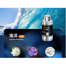 Запаска 50ml Океан