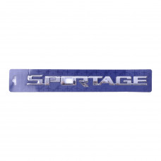 Емблема - напис "SPORTAGE" скотч 3М 260х20мм (8990)