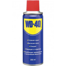 Мастило багатоцільове спрей 200ml "WD40" / Китай