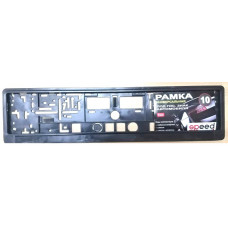 Рамка номера "защіпка" Чорна №10 (засувка/закривши контур рамки/під сітку) "Speed"