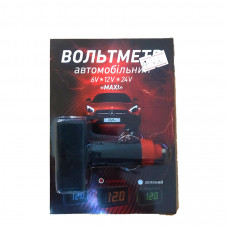 Вольтметр у прикурку 6V/12V/24V/48V "MAXI"