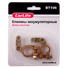 Клеми акумуляторні латунь 2шт "Carlife" BT-106 кутові (вага 75гр) (200шт/ящ)