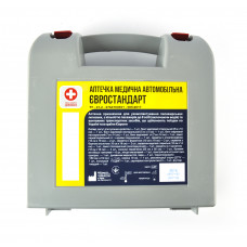 Аптечка -Транспортна - ЄВРОСТАНДАРТ (до 9 осіб) зТермопокривалом /Сертифікат /Довідка/Рекомендація