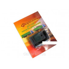 Датчик початку руху (колейки) 12V "Форсаж"