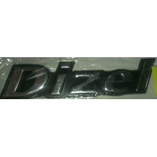 Емблема - напис "DIZEL"_№151 (10шт/уп)