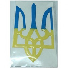 Наліпка силіконова "Герб" контур синьо-жовта (5x8)