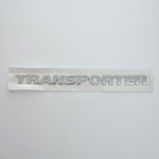 Емблема - напис "TRANSPORTER" (T6) скотч 320x25 мм 2012- (wiwo 7EO 853 687 739)
