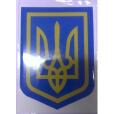 Наліпка силіконова "Герб" синьо-жовта (50x35mm)(блістер 5шт)