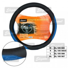 Чохол на кермо "M" (37-38см) чорний/синій Elegant 105565