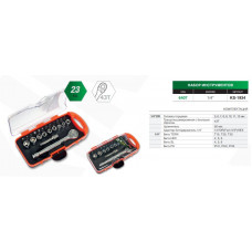 Набір інструментів 23од. 1/4" "KING STD" (KS-1934) (6шт/ящ)