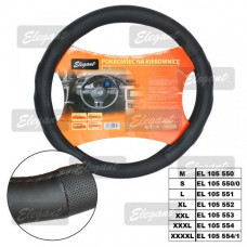 Чохол на кермо "XXL" (45см) чорний Elegant 105553 перфор.вставки біла основа