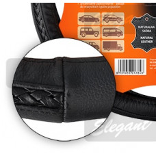 Чохол на кермо шкіра "S" (36см) чорний Elegant 105605 масаж, кіска (25шт/ящ)