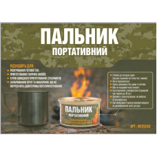 Гель-паливо (Пальник портативна) "Nowax" 60 г NX25243