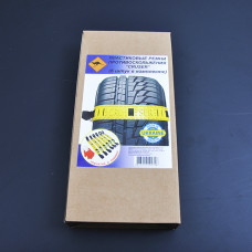 Ремінь пластик універс.антіскольз/всесезон. 4,5х30см "CRUSER" (6шт) +Рукавички