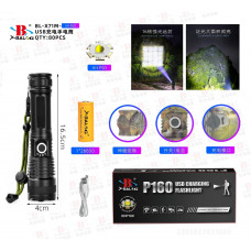 Ліхтарик-ручний АКБ 26650,8800 mAh,діод P50,Type-C,довж.-17см,метал. корп."X-Balong" X71-P50