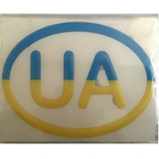 Наліпка силіконова "UA" контур в овалі синьо-жовта (12x8)