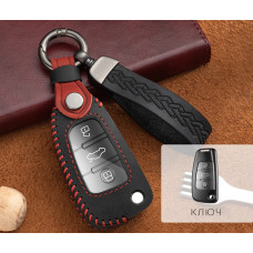 Чохол для ключа Audi №1 A3/A4/A6/Q7/R8/RS4/RS6/S3/S4/TT