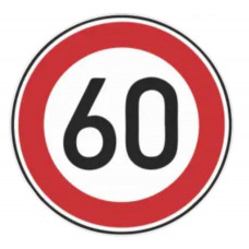 Наліпка Попереджувальна "60" (Д-16см) Обмеження швидкості ч/б (уп.10шт)