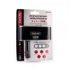 Автомобільний розгалужувач - трійник з USB "Carlife"CS302" (100 шт.)
