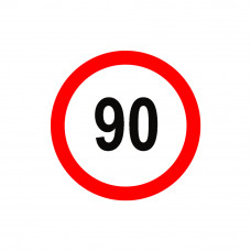 Наліпка Попереджувальна "90" (Д-16см) Обмеження швидкості ч/б (уп.10шт)