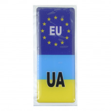 Наліпка "UA+EU" "Прапор України+Прапор ЄС" для номер.знаку - Силіконова (4х10см)