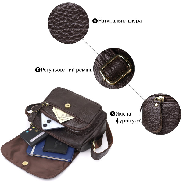 Сумка из натуральной кожи для стильных женщин Vintage 22973 Коричневый