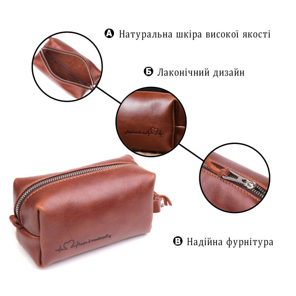 Косметичка не большого размера из гладкой кожи на молнии Сердце GRANDE PELLE 16762 Светло-коричневая