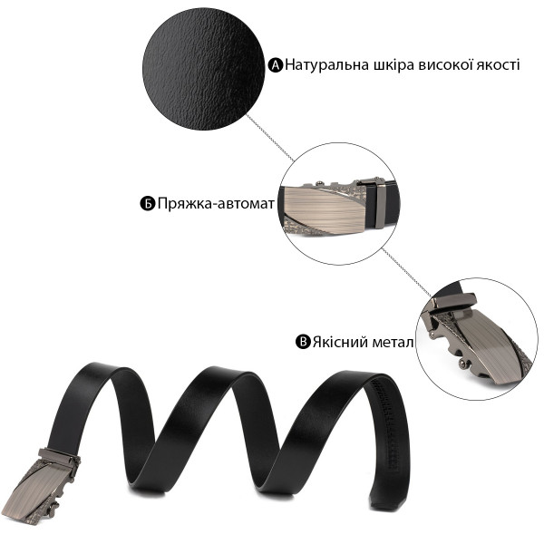 Ремень с автоматической пряжкой с узором Vintage 20251 Черный