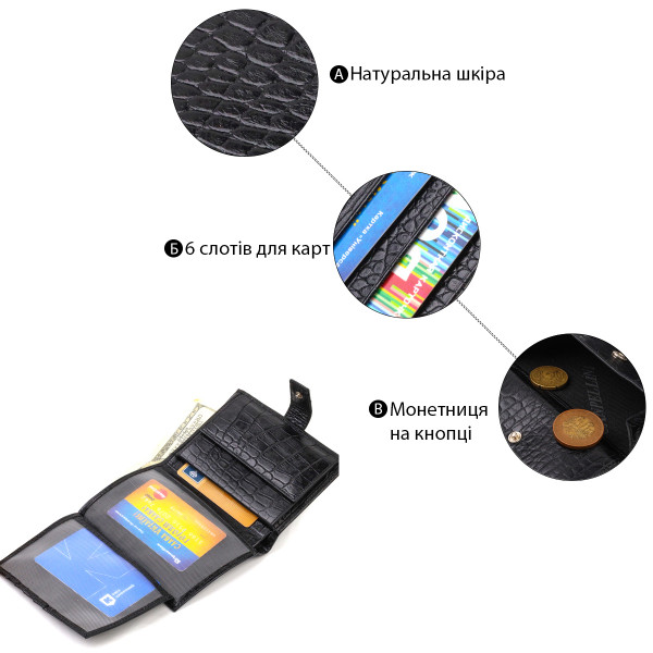 Стильный вертикальный мужской кошелек среднего размера из натуральной кожи с тиснением под крокодила CANPELLINI 21736 Черный