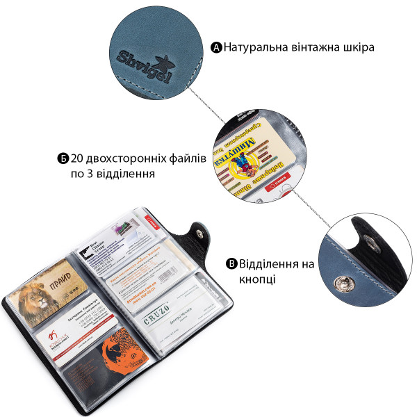 Визитница большая Shvigel 13906 кожаная Синяя
