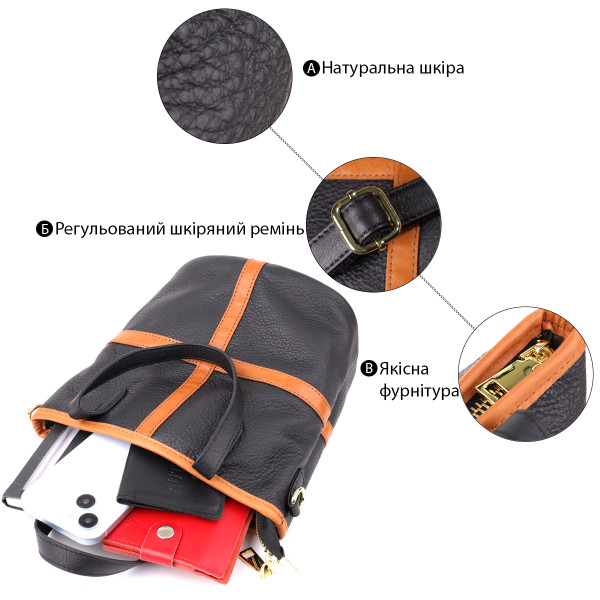 Женская кожаная сумка с коричневой вставкой на лицевой стороне Vintage 22997 Черный