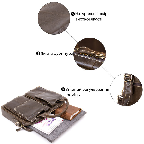 Деловая сумка Vintage 20443 Коричневая