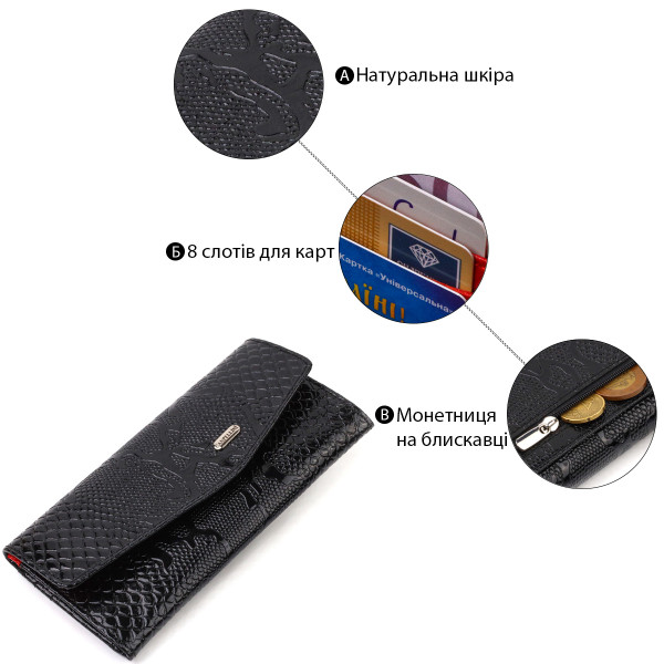 Фактурное женское лакированное портмоне из натуральной кожи с тиснением под змею CANPELLINI 21700 Черное