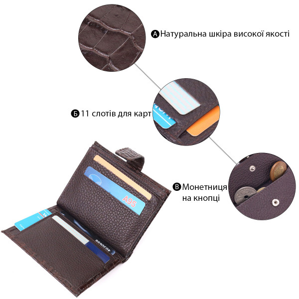 Компактный мужской кошелек из натуральной кожи с тиснением под крокодила KARYA 21386 Коричневый