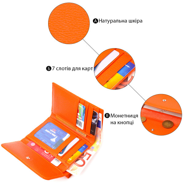 Молодежный кошелек из натуральной кожи флотар CANPELLINI 21594 Оранжевый