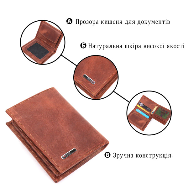 Мужское вертикальное портмоне без застежки в винтажной коже KARYA 21363 Рыжий
