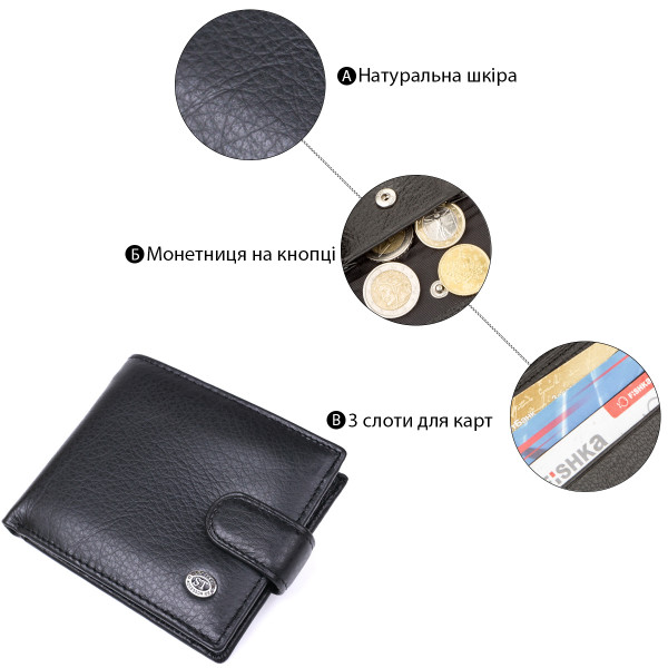 Мужской кожаный купюрник ST Leather 18308 (ST104) Черный