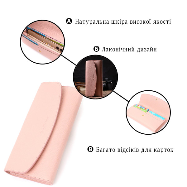 Оригинальный женский кошелек с монетницей на молнии из натуральной кожи Tony Bellucci 21963 Пудровый