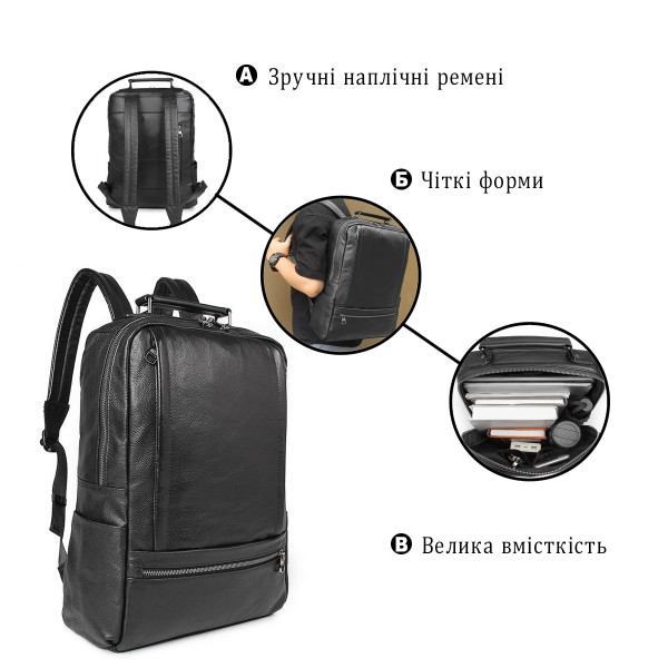 Рюкзак Vintage 14949 кожаный Черный