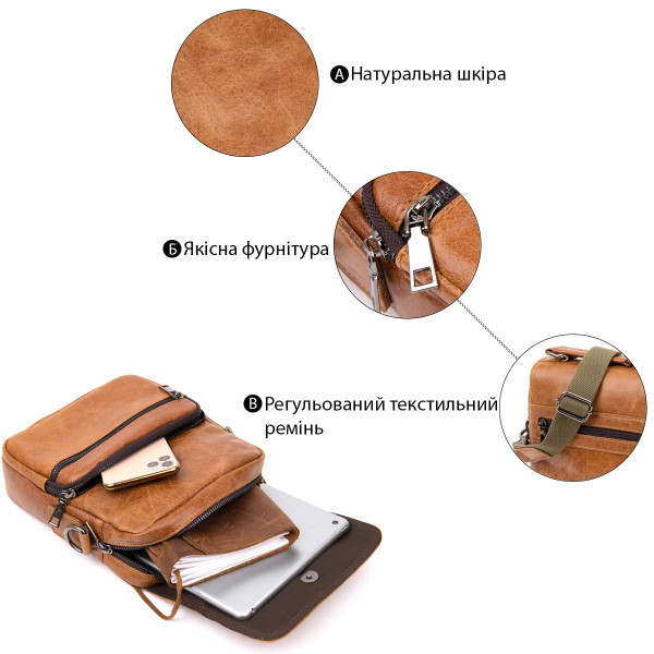 Сумка мужская мессенджер на одно отделение Vintage 20413 Рыжая