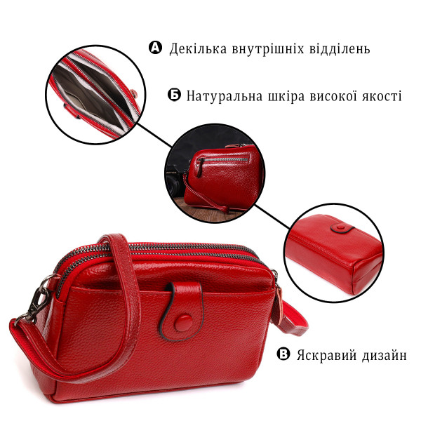 Яркая сумка-клатч в стильном дизайне из натуральной кожи 22125 Vintage Красная