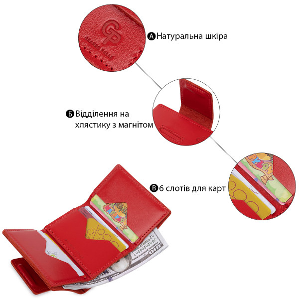 Компактное женское портмоне в три сложения GRANDE PELLE 11549 Красный