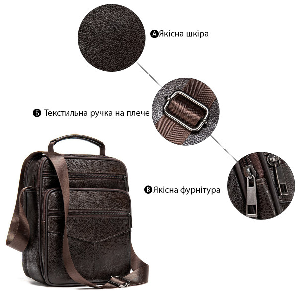Мессенджер кожаный 14991 Vintage Коричневый
