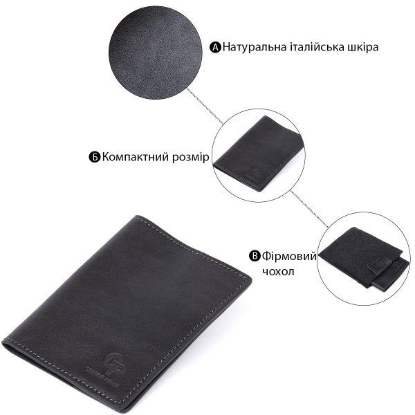 Обложка для паспорта из натуральной кожи GRANDE PELLE 11304 Черная