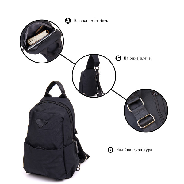 Сумка через плечо нейлон Vintage 20632 Черная