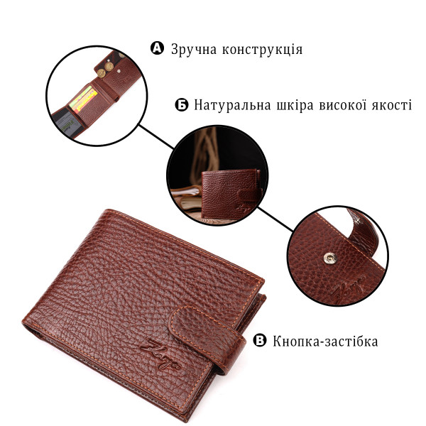 Удобный мужской кошелек с хлястиком из натуральной кожи KARYA 21088 Светло-коричневый
