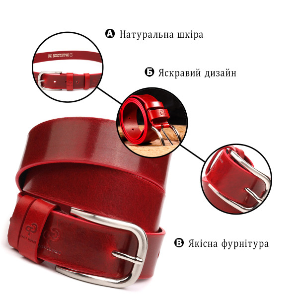 Яркий женский ремень из натуральной кожи Grande Pelle 21475 Красный