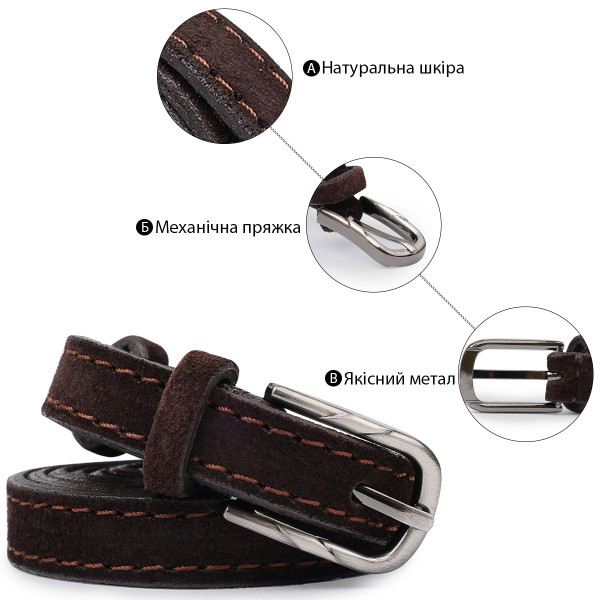 Замшевый элегантный женский ремень Vintage 20757 Темно-коричневый