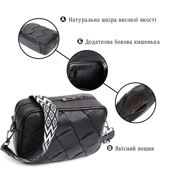 Женская сумка с переплетами из натуральной кожи Vintage 22406 Черная